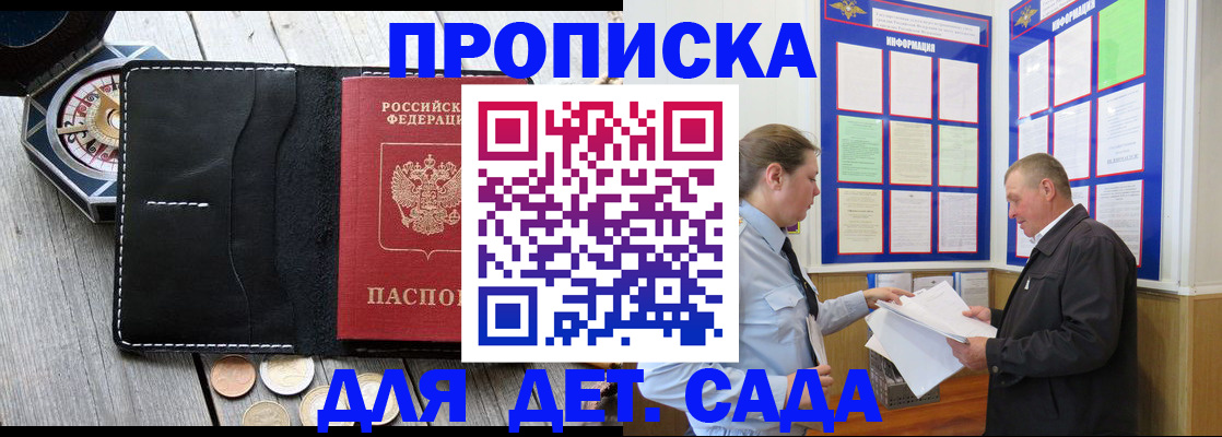 миграционный учет в Алексеевке