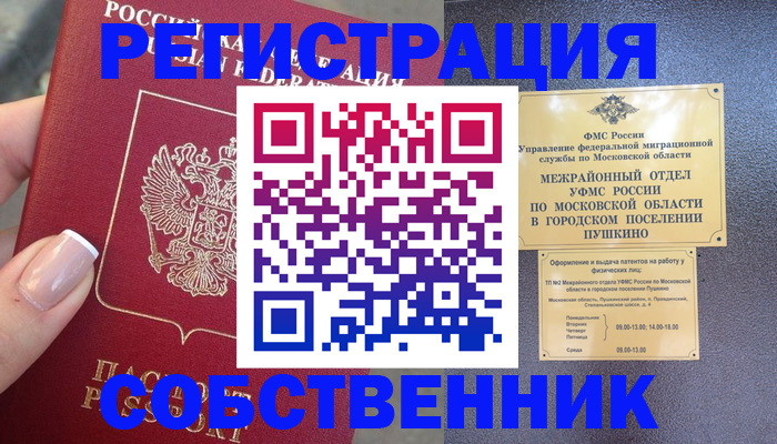 форма 3 в Алексеевке