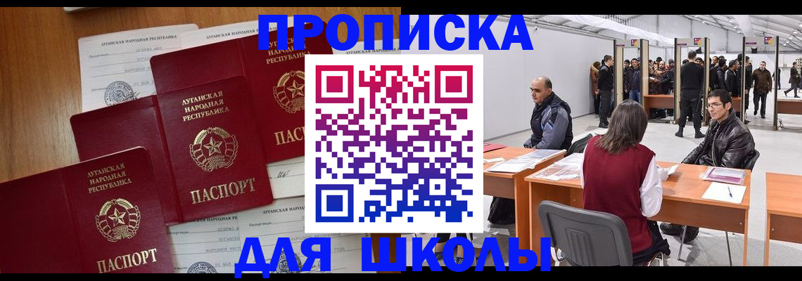 временная регистрация в квартире в Алексеевке